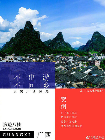 门票|春暖花开，不出游不返乡的你来开启一场云游广西之旅吧