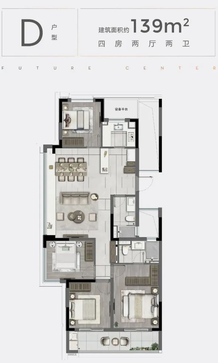 户型|热门楼盘139㎡大比拼,哪个更香?