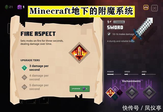 Win10网易我的世界打不开