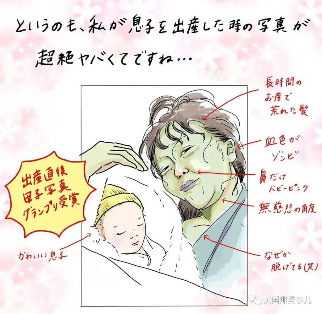 刚生|刚生完娃的妈妈到底长啥样？这位妈妈的漫画简直让人喷饭！