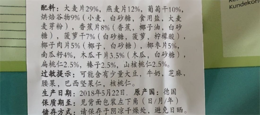 白粥|还在给宝宝吃这些早餐？想让娃健康长大，请你别再让TA吃了