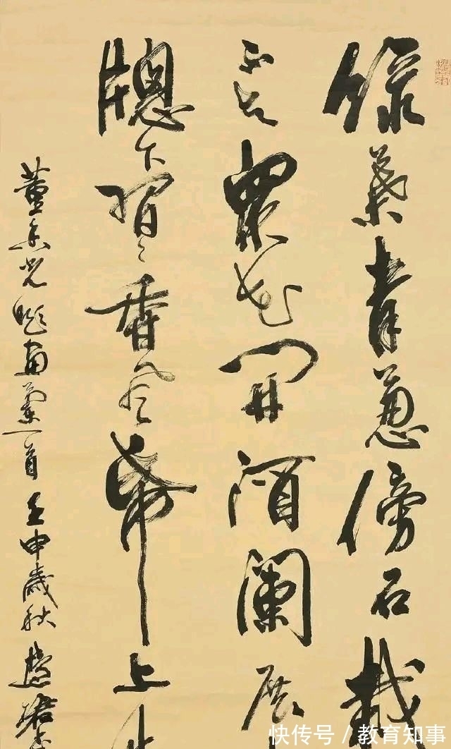 终身成就奖#当代著名女书法家周慧珺,难有女书法家与她相比,其书法直入晋唐