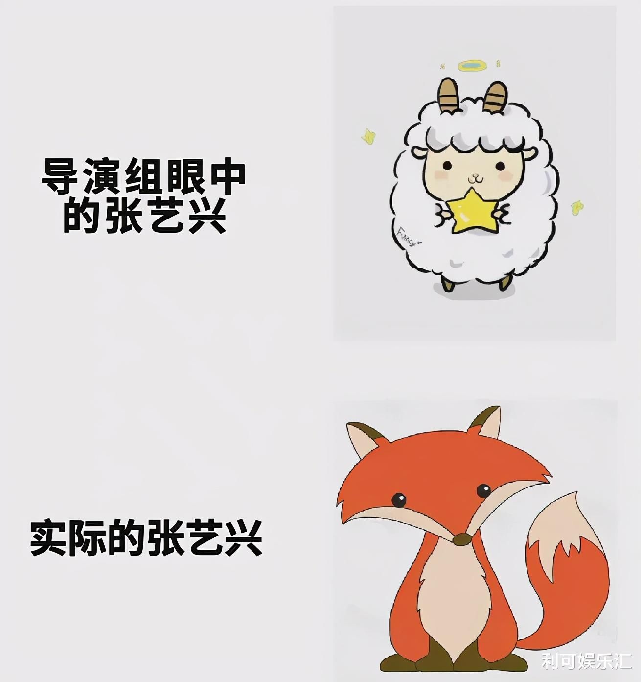 给力！张艺兴加盟《向往的生活》收视第一，套路导演组引全网热议