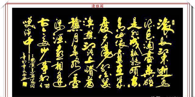 副院长!现代实力派书法家董永西,精美行书作品欣赏,古朴浑厚,遒劲大气