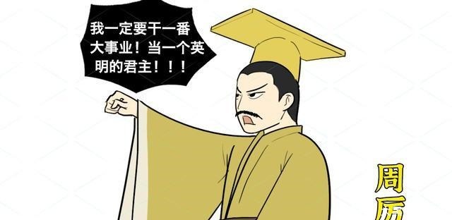 皇帝|古代最贪财的皇帝,差点被人乱棍打死,最终因此丧失皇位