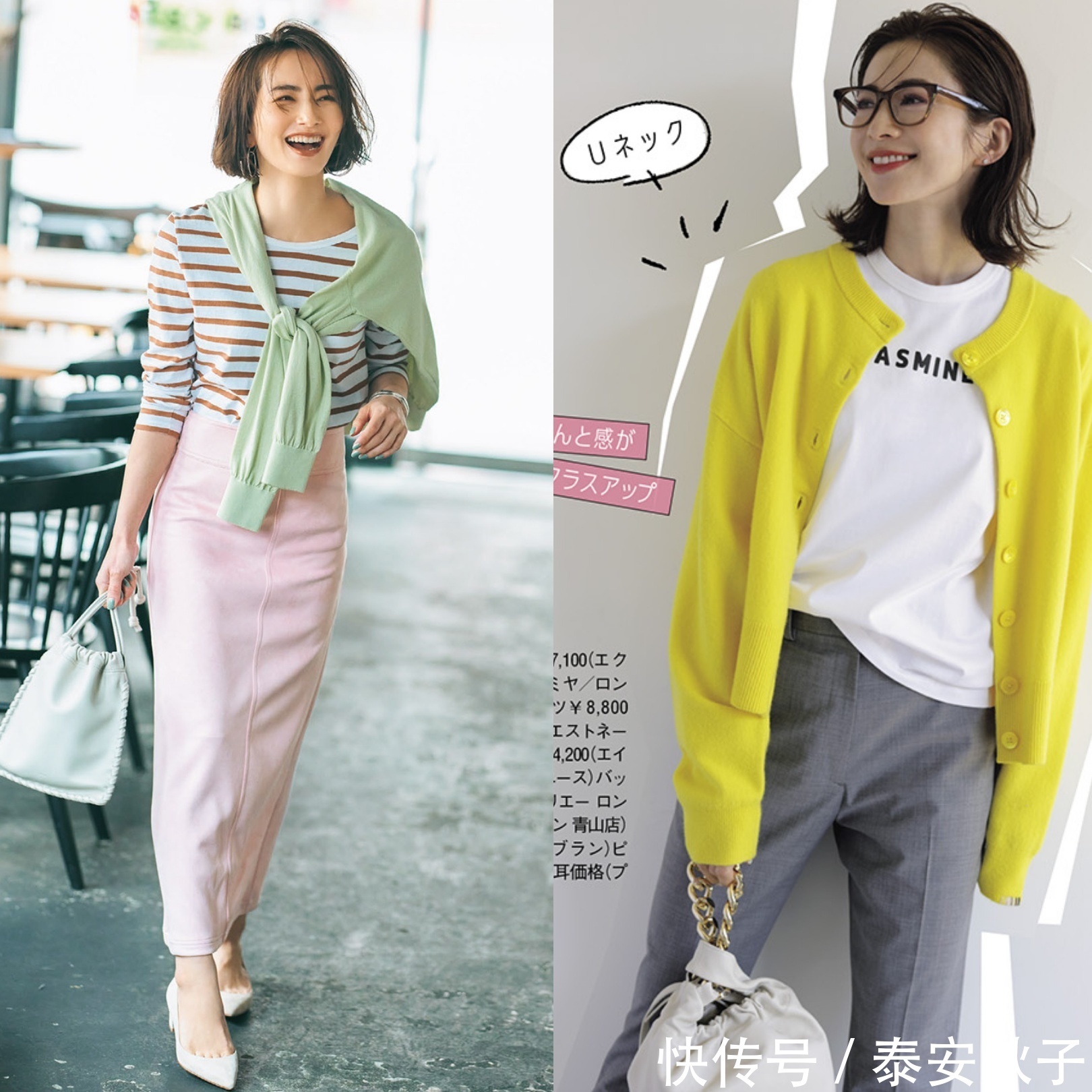 t恤衫|有品味的女人:穿开衫千万别配牛仔裤!试试这样穿:优雅又漂亮!