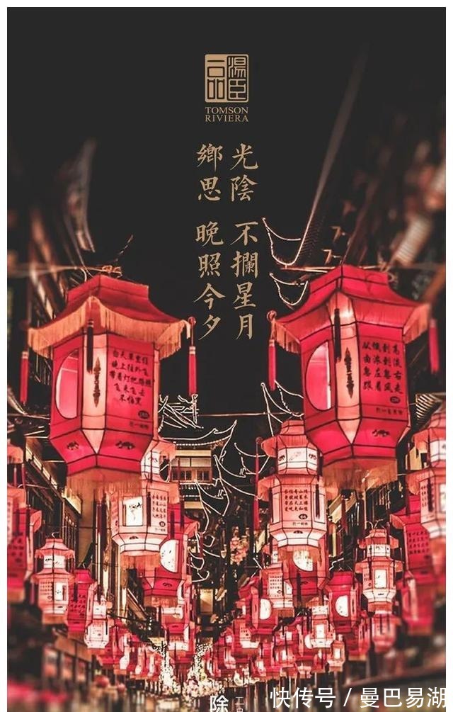 豪宅|“中国第一豪宅”汤臣一品，文案海报有多秀