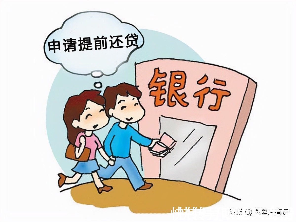 房贷|致房奴：获得房贷后，这5件“小事”做不得，尤其是最后一件