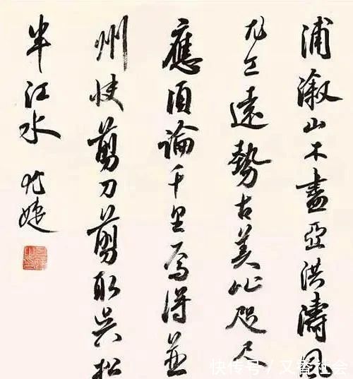 中国艺术#她的书法有着潇洒的文人雅韵,又不乏美女博士的出众才情!