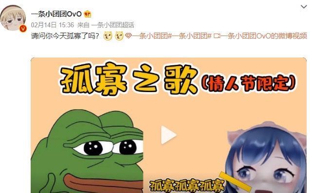 |美女富婆谁不爱?小团团谈单身:搞笑女不配拥有爱情!