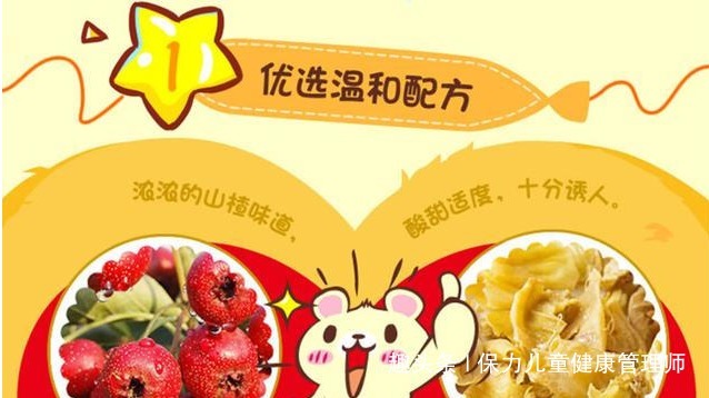 铁块儿|鸡内金,堪比黄金,学会这么做,宝宝不积食,身高还蹭蹭长