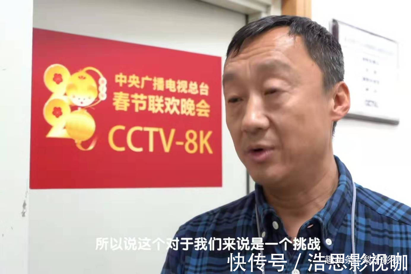 節(jié)目|春晚中,最“貴”的一個節(jié)目,手寫才能達(dá)到這個效果