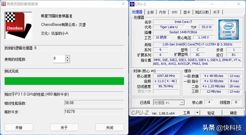 tdp|10小时惊人续航！小米笔记本Pro X 14评测：酷睿H35轻薄性能全都有