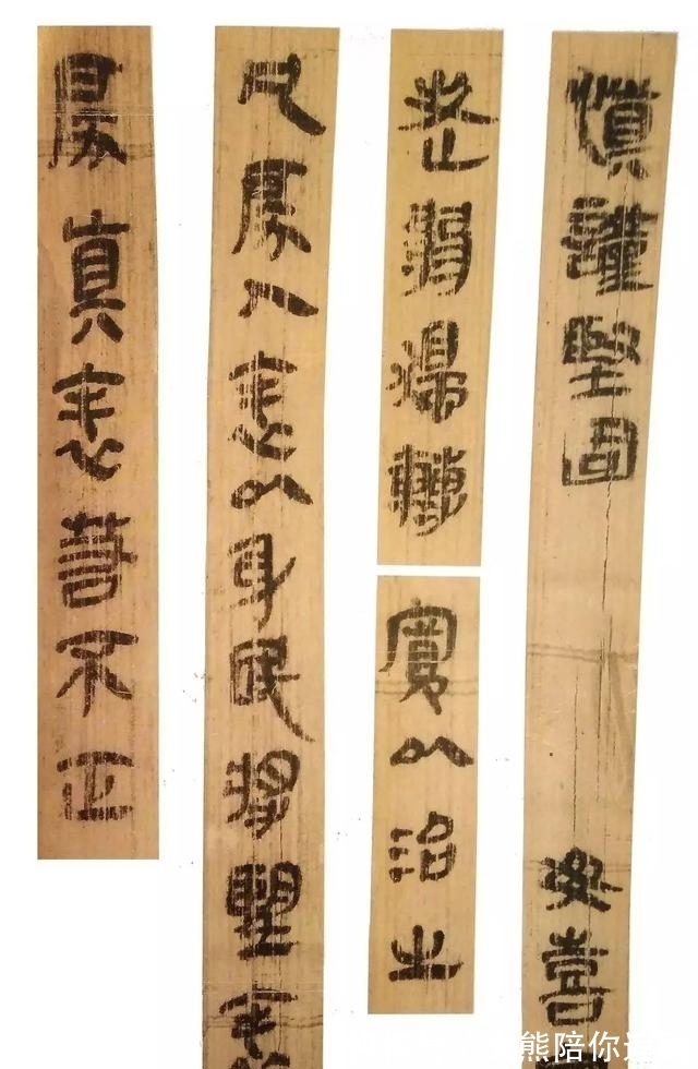 出土$秦代隶书很朴素!湖北出土千余枚秦简,带来2000年前书法真迹