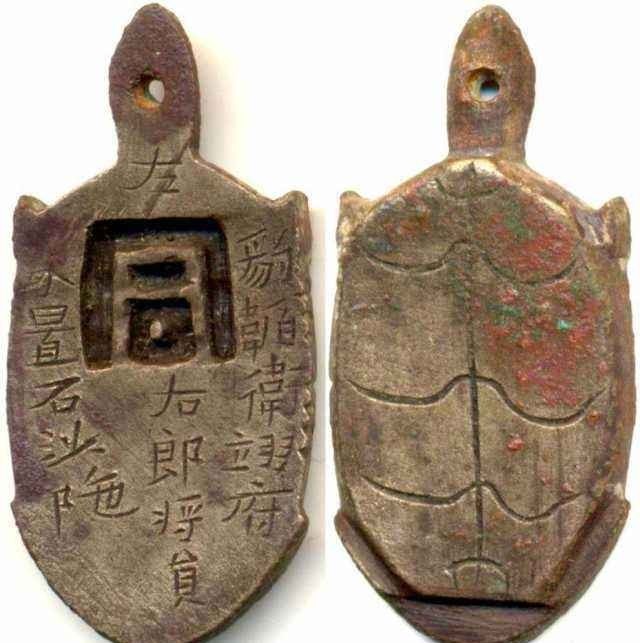 金龟婿|在历史上,为什么把女婿叫做“金龟婿”呢?你知道原因吗?