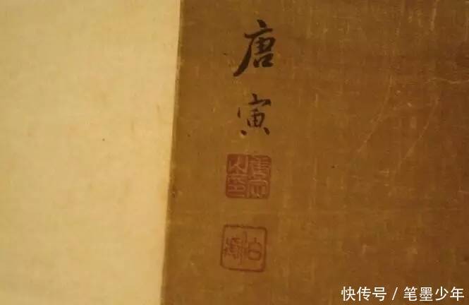 书画家|你一定要知道的书画知识