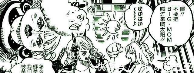 四皇|海贼王:娜美被四皇bigmom抽走寿命,路飞:给你3秒,还回来