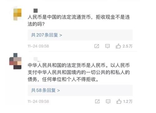 支付|拒收现金成习惯？移动支付下的现金何去何从