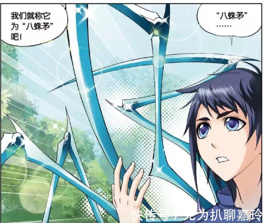 地穴蜘蛛|斗罗大陆出现的五种昆虫系魂兽! 最后一个成就了唐三!