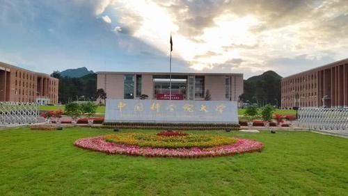 清华|2020国内大学排名公布,第一惹争议,清华仅第三,中科大跌至第九