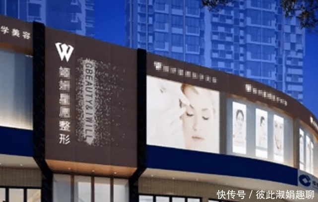 机构|女子贷款做隆鼻手术失败,医院看到塌陷鼻子后连夜改名:不是一家