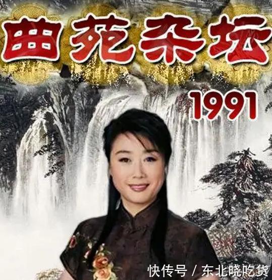 汪文华主持《曲苑杂坛》20年，与丈夫分居17年，这些年去哪了？