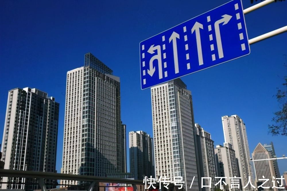 住房|10年后,我似乎看到了楼市的8大变化!看完后,你还会搏一把吗?