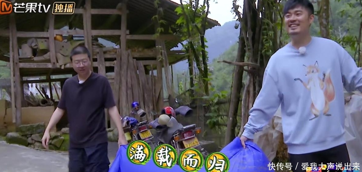 节目|李诞陈赫做客《向往的生活》,节目组被吐槽,从垃圾桶里找嘉宾