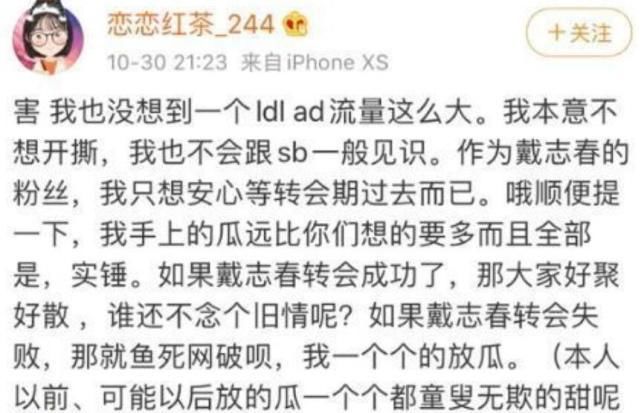 战力|RNG新赛季将进行改动，小龙堡被开除，新打野大幅度提升战力