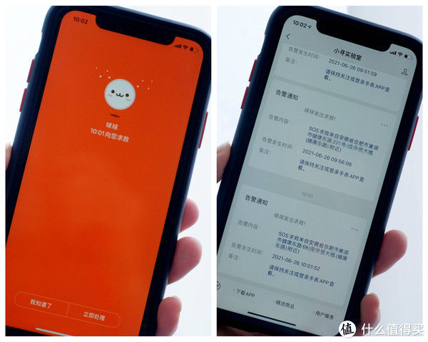 小爱|【让安全陪伴随时在线！】米兔儿童电话手表5C体验
