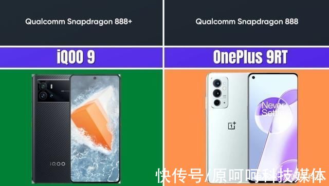 显示屏|围观!OnePlus 9RT VS iQOO 9:2022年的旗舰杀手之战开始