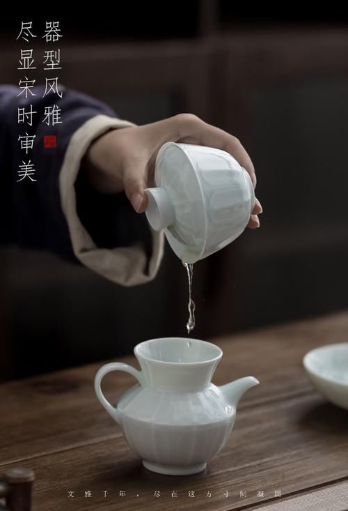 德化意叁：用“宋时风雅”瓷器元素诠释烹茶尽具，细腻如玉