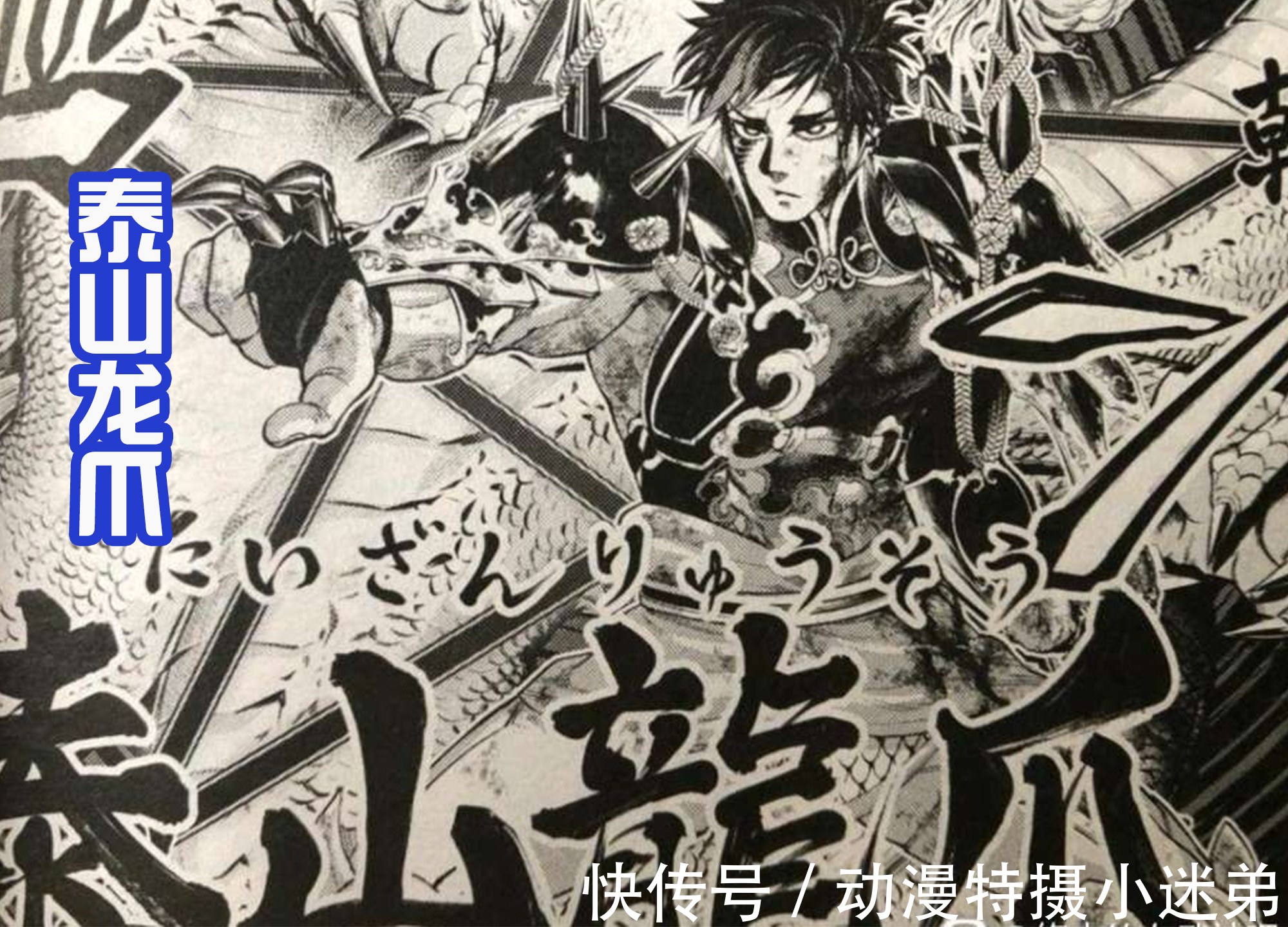 蚩尤|女武神58话,始皇帝使出矛和弩,成功压制冥王,能反击吗?