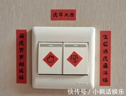 鸭鸡!虎年,被邻居家的春联,笑到肚子疼!