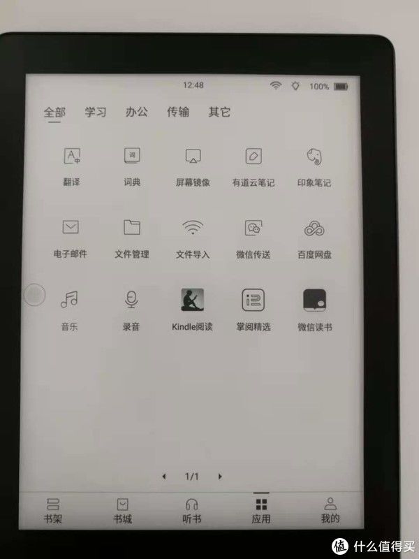 FaceNote|掌阅 FaceNote N1s 开箱