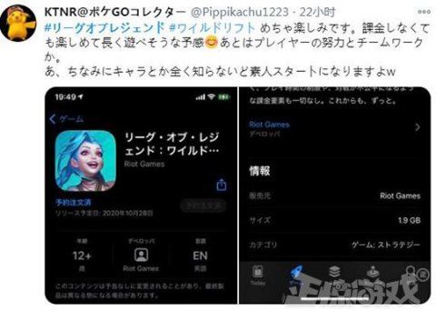 联盟|英雄联盟手游没国服叫事儿？外服均被中国玩家挤爆，说中文还被禁