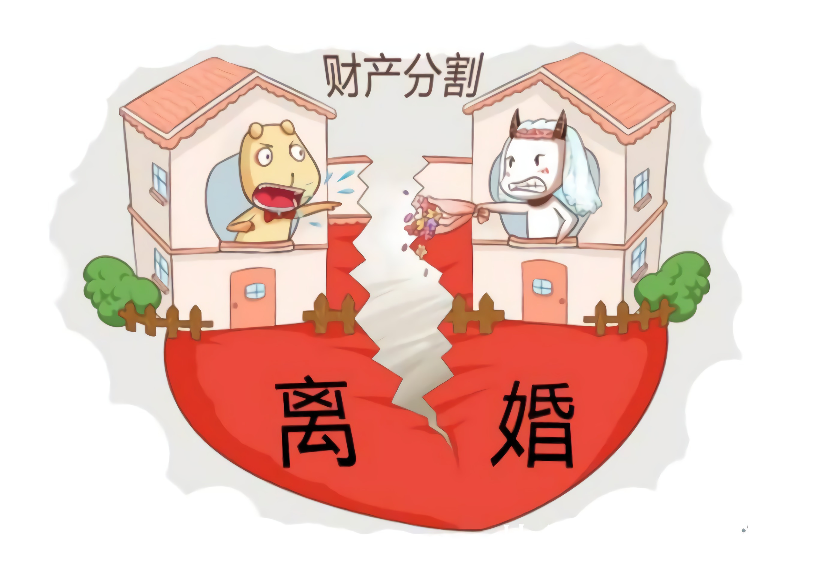 房产证|离婚房产如何分割新婚姻法安排的明明白白,和房产证名字没关系