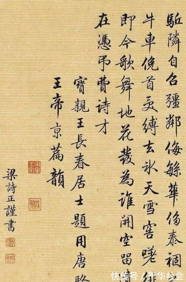 书法作品$他书法被网友称为“清朝300年最美行书”,启功也学他,言过其实
