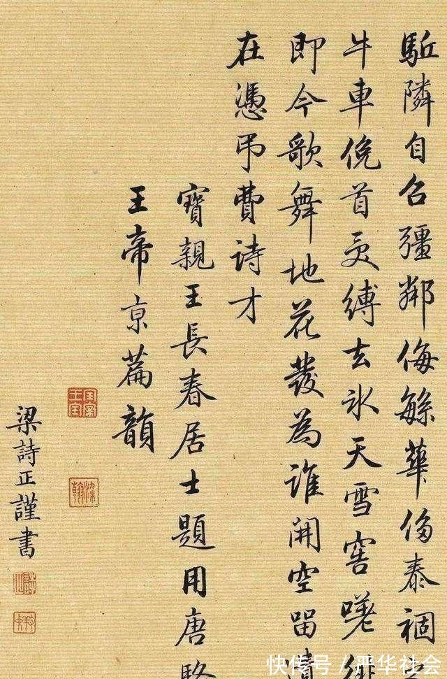 书法作品$他书法被网友称为“清朝300年最美行书”，启功也学他，言过其实