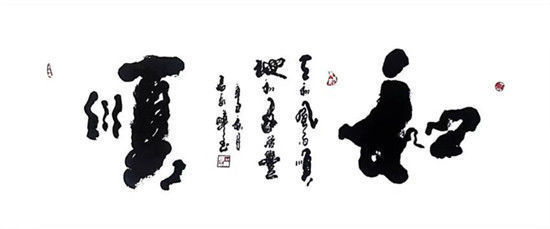 李晓杰!文化中国·世纪风采——艺术先锋人物 石朝晖