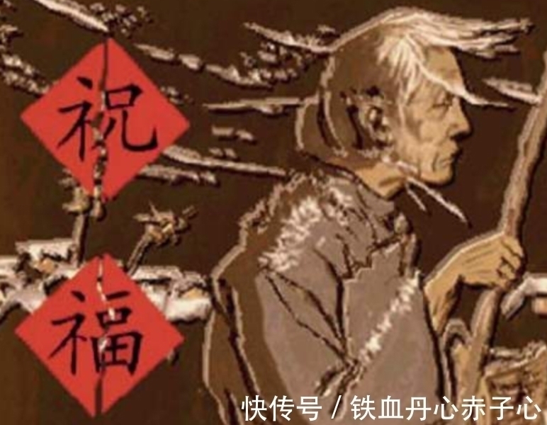 思想!少年不懂鲁迅笔下的祥林嫂,读懂已是书中人