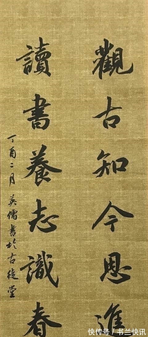 王羲之&初学书法,这2个问题不弄清楚,写一辈子都在原地踏步!