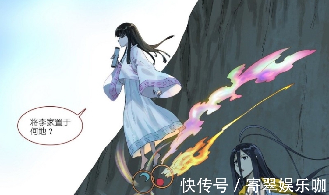 李森垚|狐妖小紅娘445,雅雅被劍冢人圍毆,清瞳的名字由來竟是?