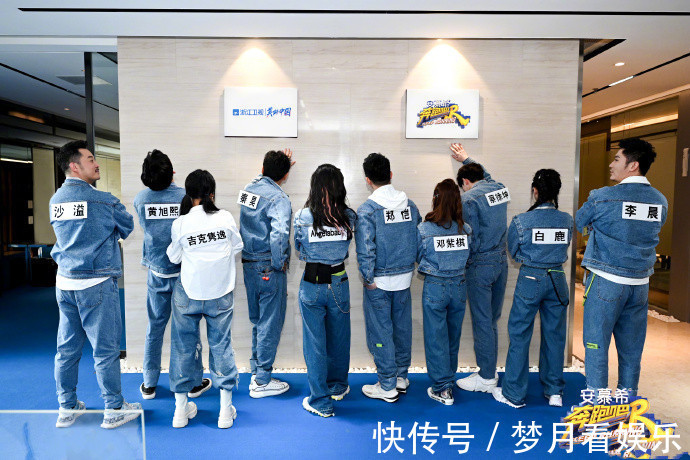 吉克雋逸|吉克雋逸做客新一季跑男,嫌團(tuán)服不夠秀身材,獨(dú)自穿露腰裝出鏡