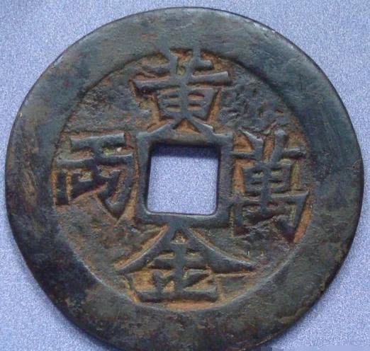 赏金|古代皇帝口中的赏金万两,真的是赏万两黄金?大臣:并非如此!