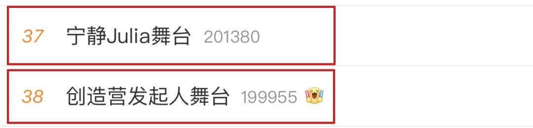 创4颜值怎么这么垮？！小栗旬侄子、翻版宋威龙都救不了吗？