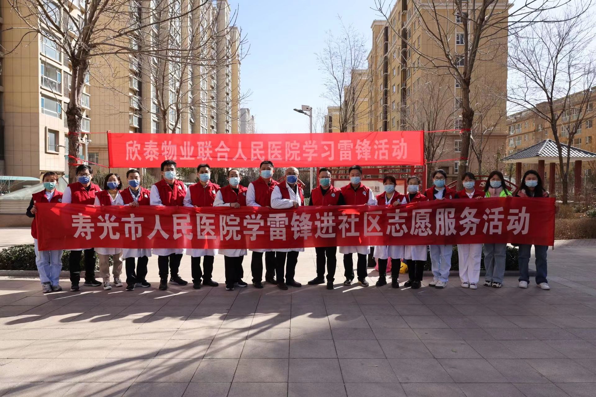 Shouguang City People's Hospital practices Lei Feng's spirit and serves the masses with heart