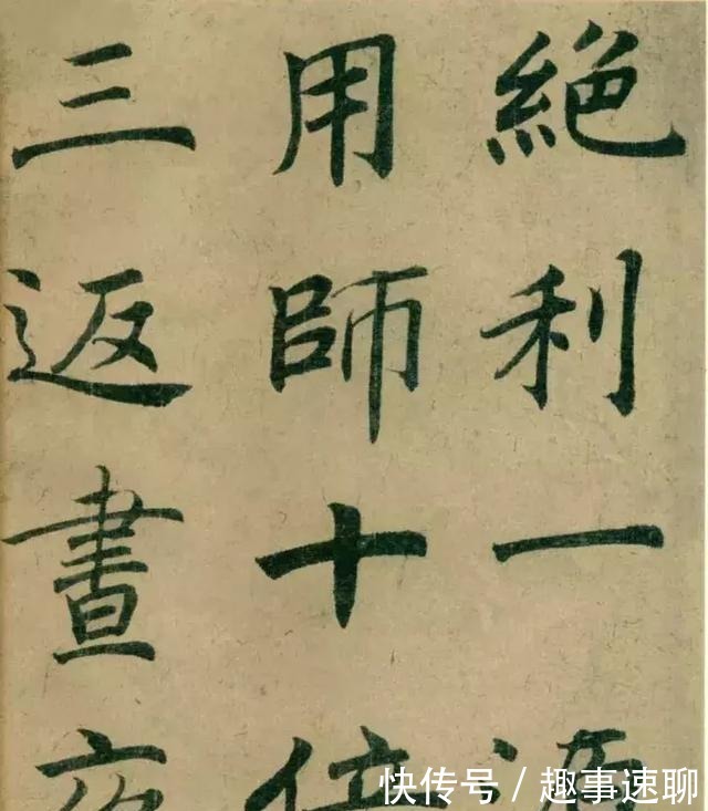  近代|楷书体现功力，近代21位书法家楷书欣赏，你最喜欢谁的？