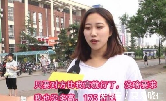 男生身高160cm矮吗 男生身高160cm矮吗