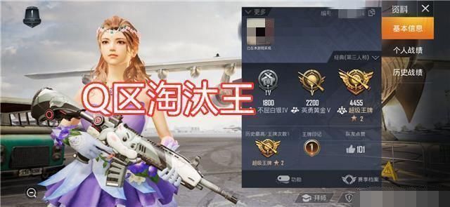 每场比赛|吃鸡的淘汰榜首有多强场均移动37千米，最高伤害1万1，外挂无疑